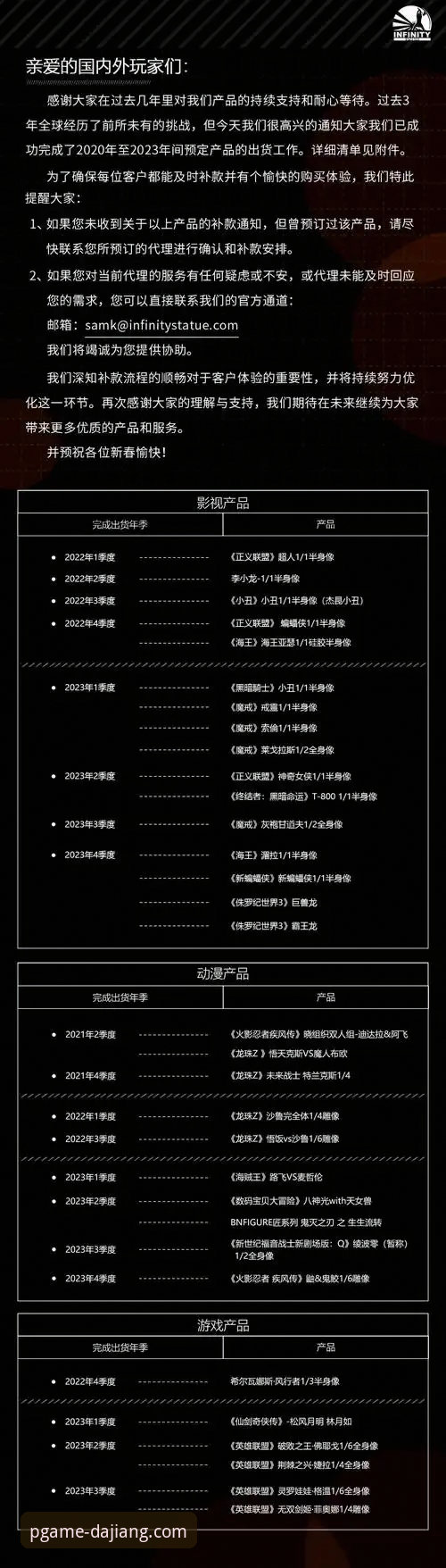 大江体育安全吗推荐 大江体育PG游戏深度评测:安全性与推荐价值全面解析