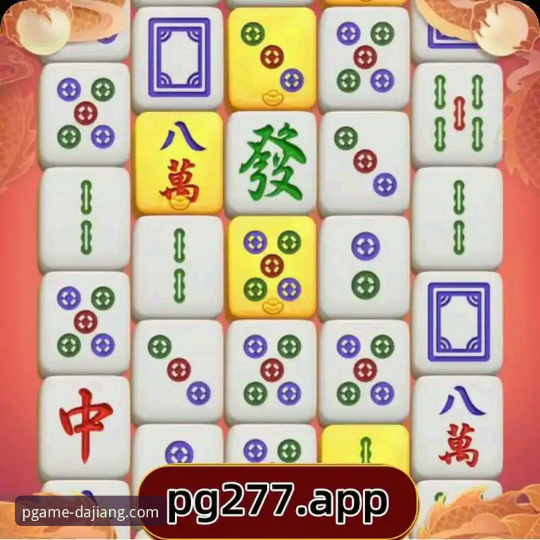 大江体育PG游戏平台深度评测：官网入口、APP下载与新手体验全解析