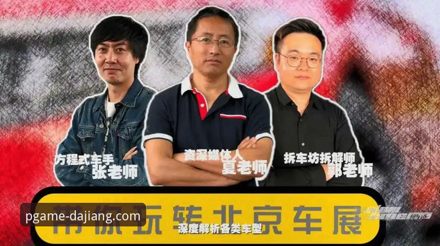 资深用户实测分享：大江体育PG游戏究竟安全吗？我的三年使用心得